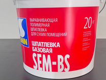 Шпатлевка выравнивающая Semin SEM-BS