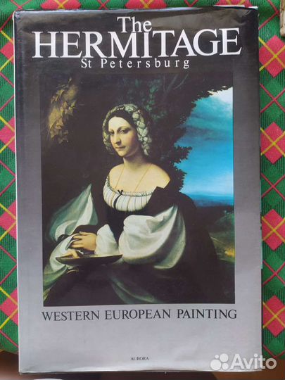 Книга. Эрмитаж.Западноевропейская живопись
