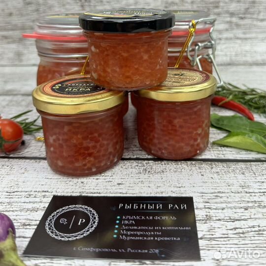 Красная икра