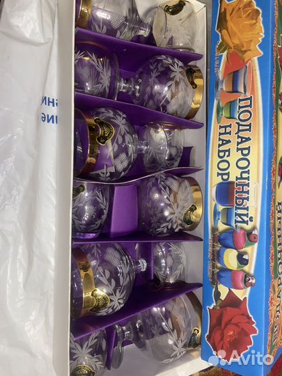 Хрусталь стекло бокалы