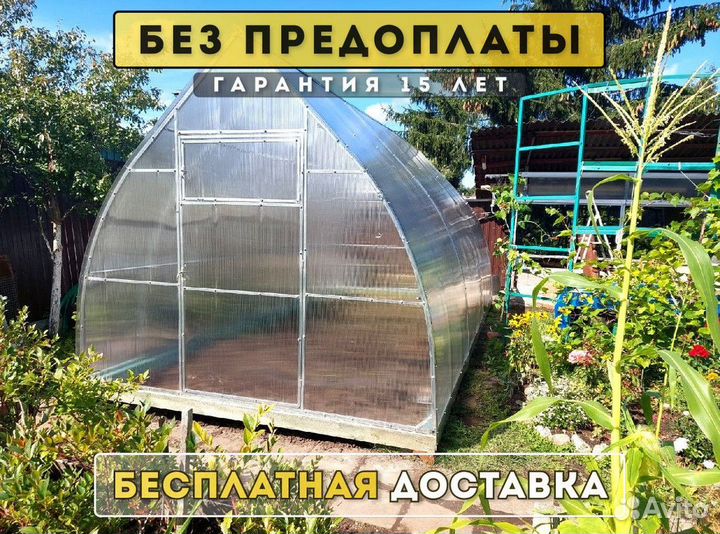 Теплицы из поликарбоната оцинкованные