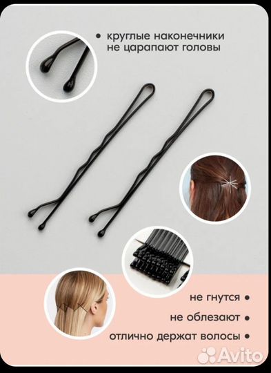 Невидимки чёрные