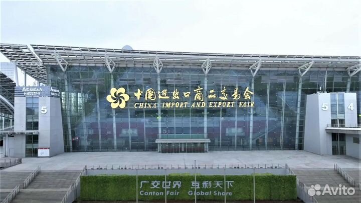 Поиск поставщика в Китае