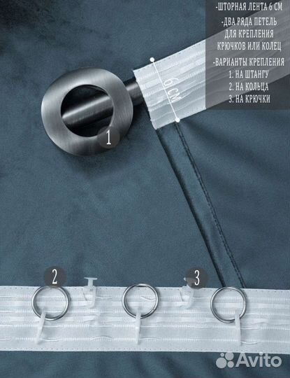 Готовые шторы бархат 2 шт