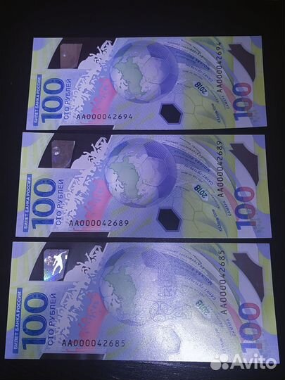 Олимпийские 100