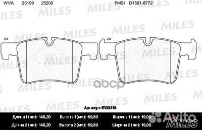 Колодки тормозные передние (без датчика) (Смесь