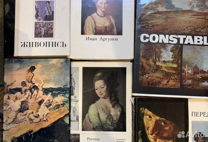 Книги живопись