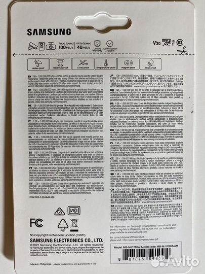 Samsung PRO Endurance 128GB microsdxc 2022-2023