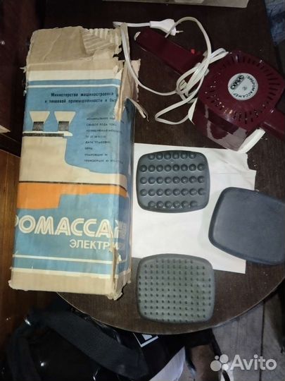 Вибромассажер