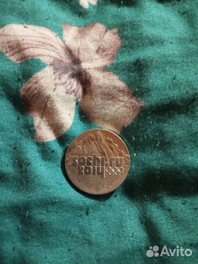 Монета Сочи 2014 25р