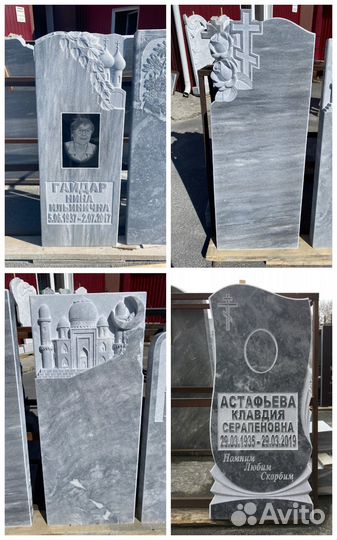 Памятники изготовление, установка