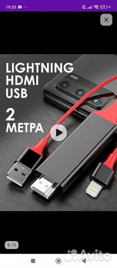 Кабель hdmi