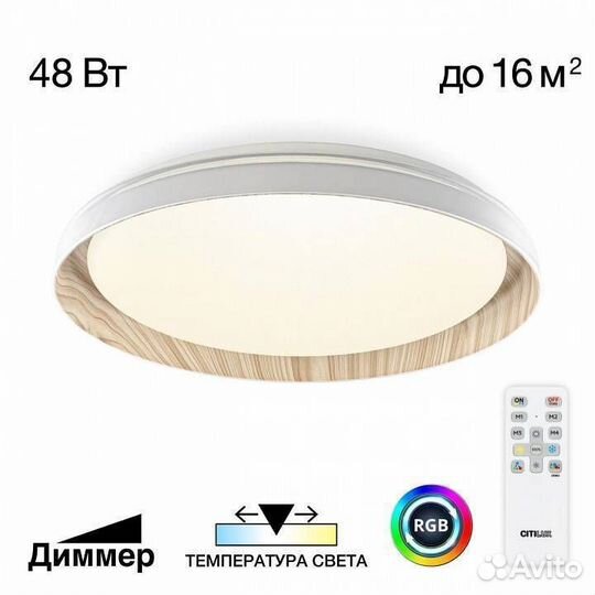 Накладной светильник Citilux mega CL752352G