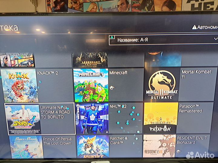 PS4 Slim 1tb прошитая