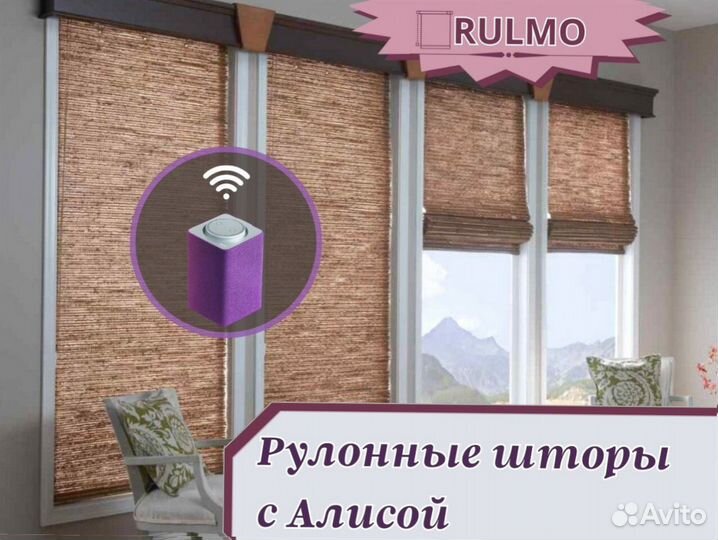 Рулонные шторы с Алисой на заказ