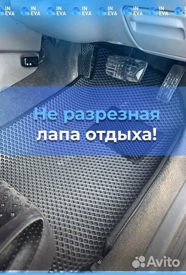 Ева коврики Барнаул