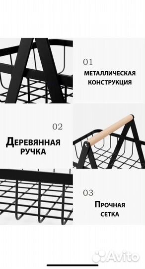 Фруктовница этажерка