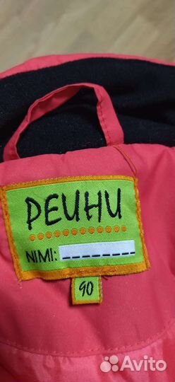 Комбинезон зимний, для девочки,рост 92