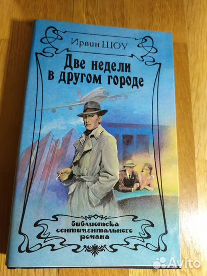 Женский роман