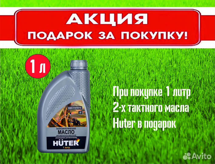 Бензиновая воздуходувка с функцией всасывания