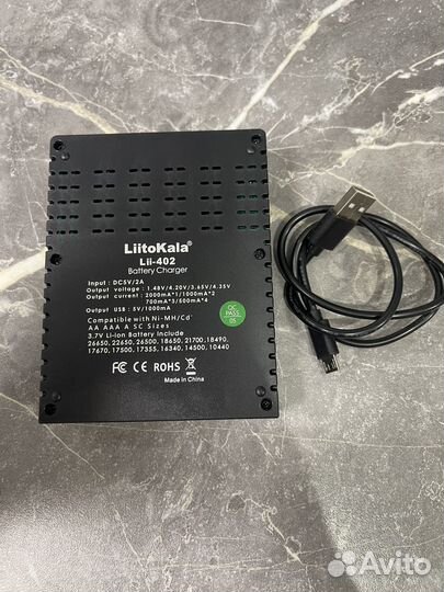 Зарядное устройство для аккумуляторных батареек