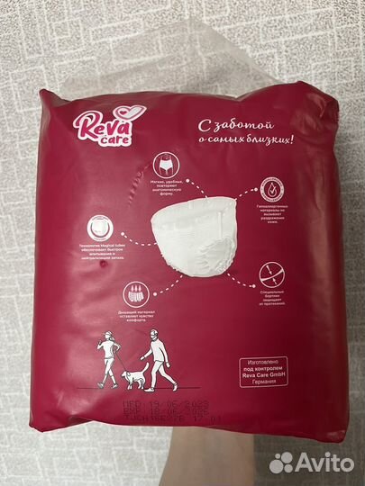 Подгузники для взрослых xl