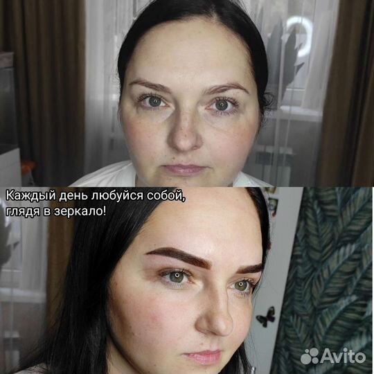 Перманентный макияж