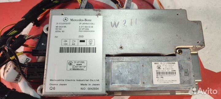 Блок управления телефоном Mercedes-Benz E-Класс W2