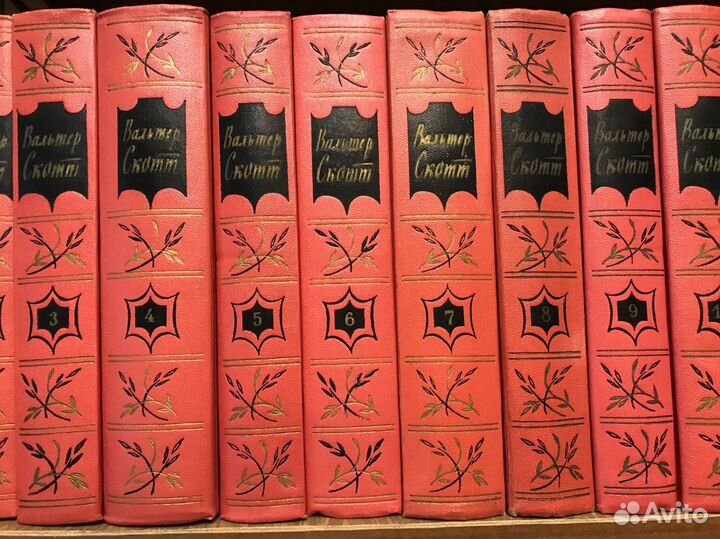 Вальтер Скотт собрание сочинений в 20 т, 1960 г