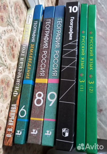 Учебники 3,6,8,9,10 кл