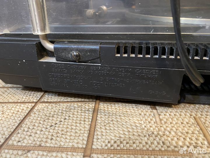 Проигрыватель винила Вега 122с