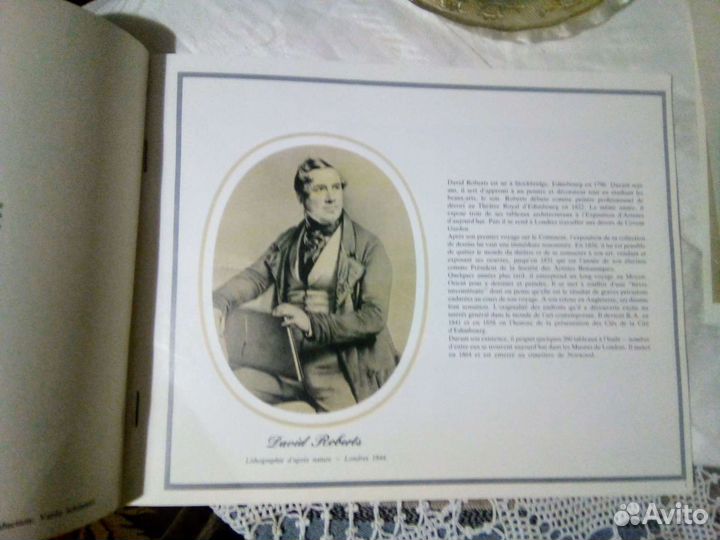 Египет. Альбом рисунков Дэвида Робертса