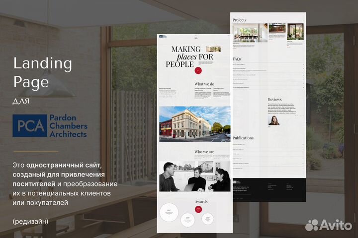 Ux ui дизайнер/графический дизайнер