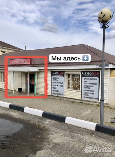 Казан чугунный 4.5л