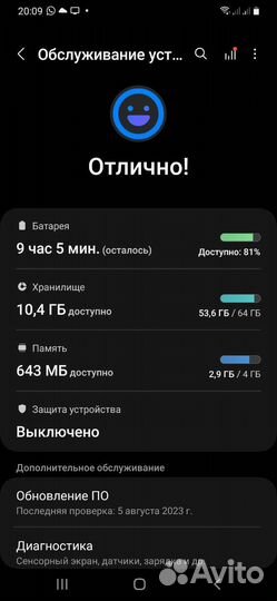 Телефон Samsung а 50