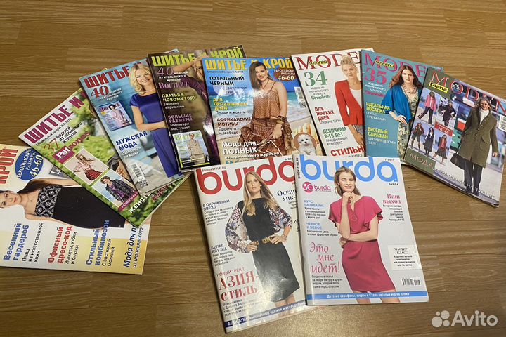 Журналы для шитья