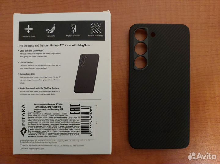 Чехол Pitaka на Samsung S23