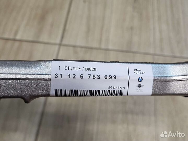 Рычаг нижний левый новый Bmw 1/3/X1