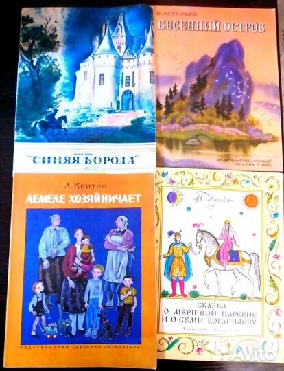 Детские книжки СССР