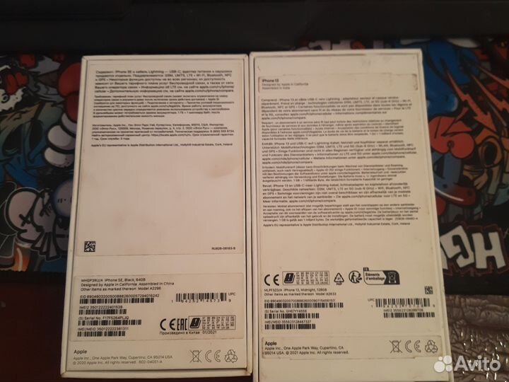 Коробка от iPhone 11 и se