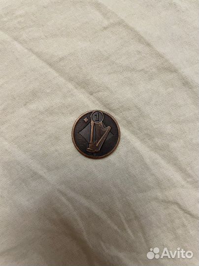 Монета пятерочка