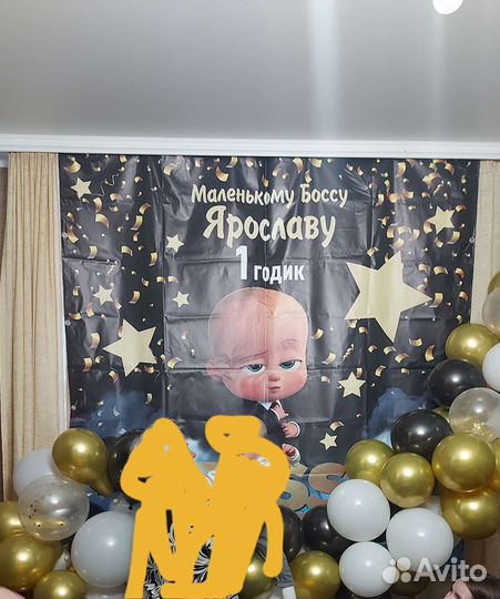 Банер на день рождения фотозона