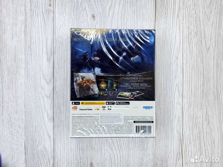 Elden Ring (PS5). Премьерное издание. Новый диск