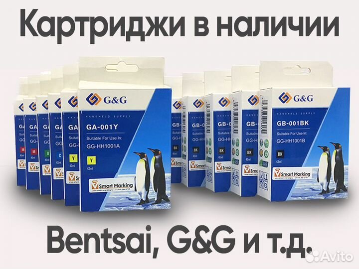 Картриджи для маркираторов