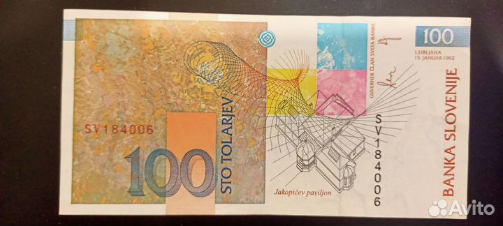 Словения 100 толаров 1992 художник якопич. UNC