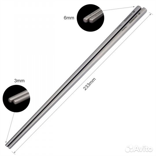 Титановые палочки с эмблемой Ктулху