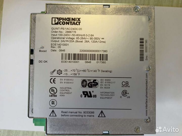 Блок питания Phoenix contact quint-PS/1AC/24DC/20