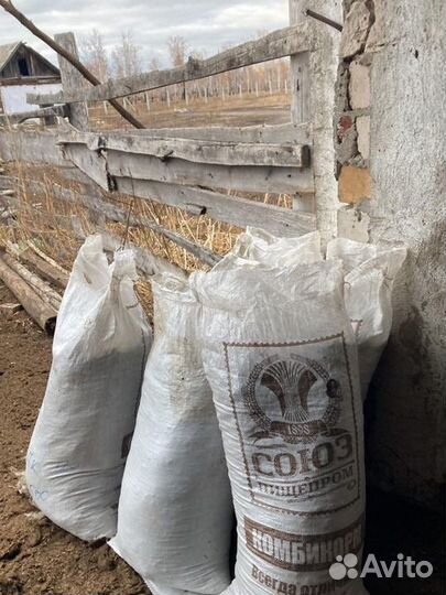 Перегной коровий в мешках