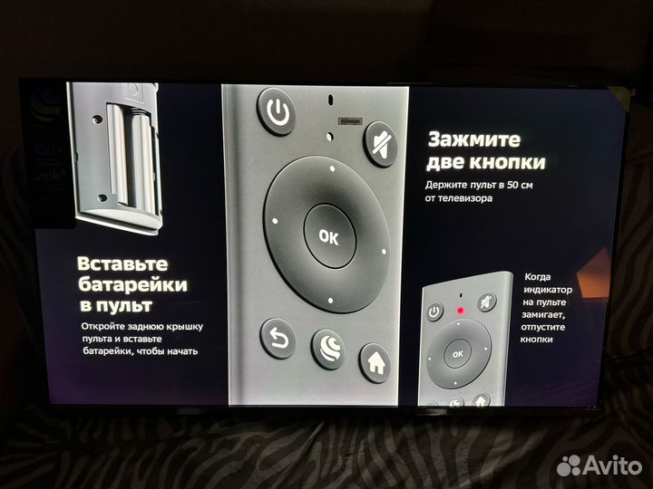 Новый Телевизор 55