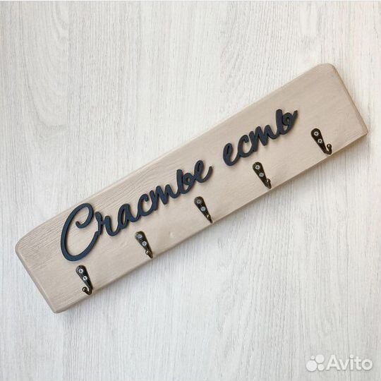 Ключница из дерева